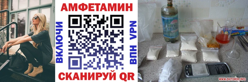 Amphetamine 98%  Полысаево 