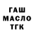 Дистиллят ТГК концентрат LaLa Lady