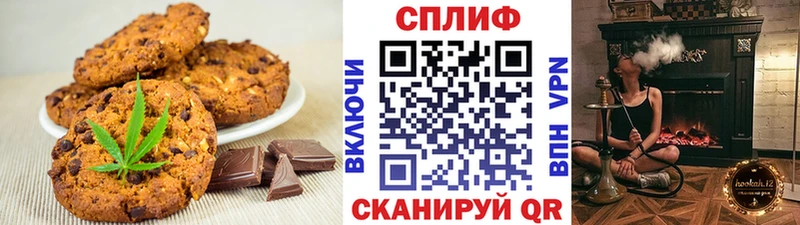 Cannafood марихуана  Полысаево 