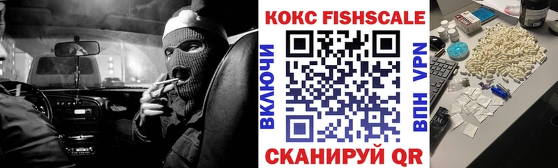 COCAIN 97% Полысаево
