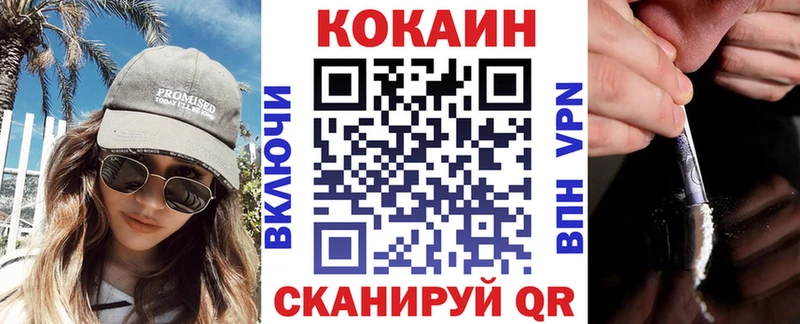 Cocaine Перу  Полысаево 