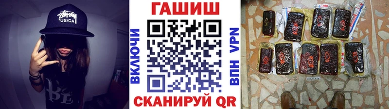 купить наркотики сайты  Полысаево  Гашиш ice o lator 