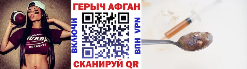 ГЕРОИН герыч  Полысаево 