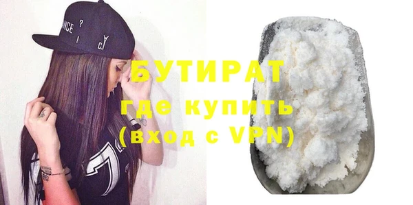 прущие грибы Арсеньев
