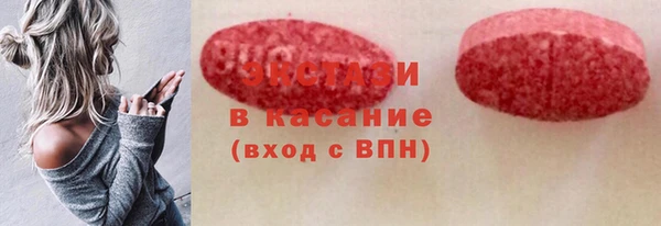 прущие грибы Арсеньев