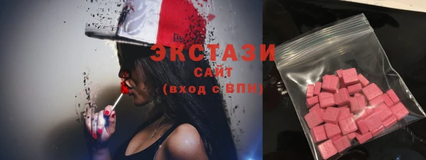 прущие грибы Арсеньев
