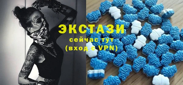 дмт Армянск