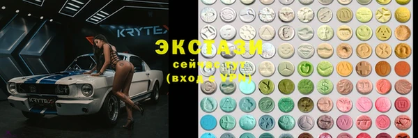дмт Армянск