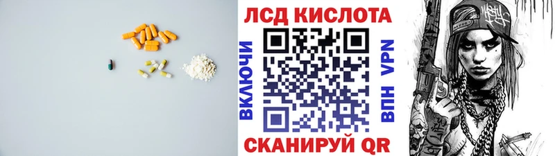Лсд 25 экстази кислота  закладка  Полысаево 