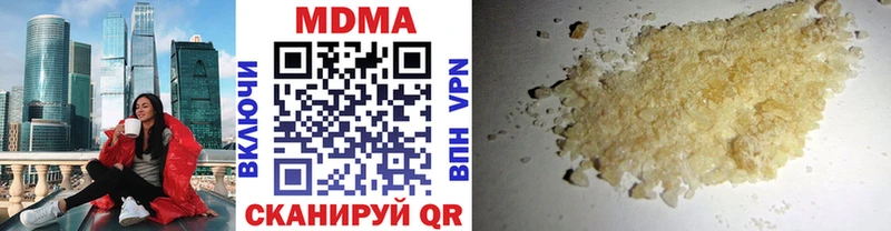 MDMA VHQ  где купить наркоту  Полысаево 