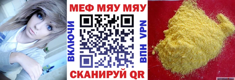 МЕФ 4 MMC Полысаево