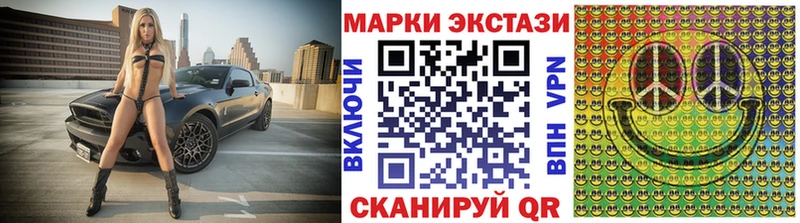 Марки NBOMe 1,5мг  купить наркотик  Полысаево 