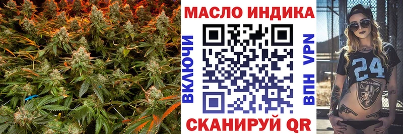 Дистиллят ТГК вейп  Полысаево 